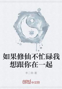 极乐天道