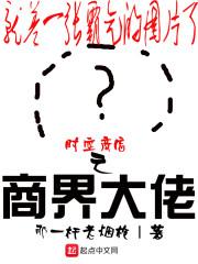 伯良传