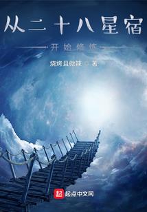 快穿女配之孤魂主神的外挂回收器