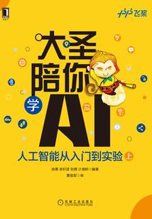 通灵异闻录