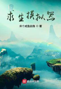 魔神恋仙