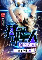 冥间理想