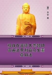 按摩女技师