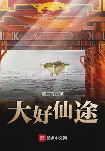 重生之渣男靠边闪