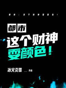 溺宠王牌世子妃
