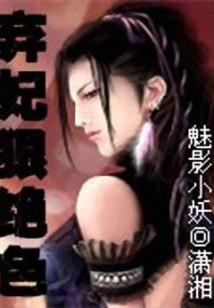 艳阳何复