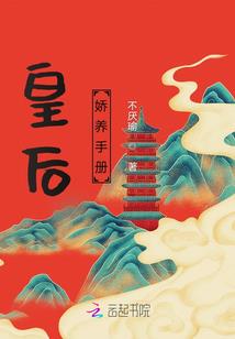 咸了海水