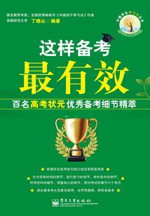 明朝最狠一个东林
