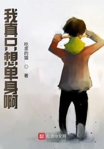 天罗贱民
