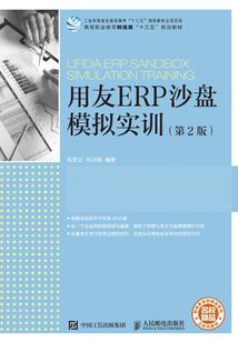 魂训师