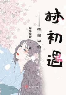 全球禁区