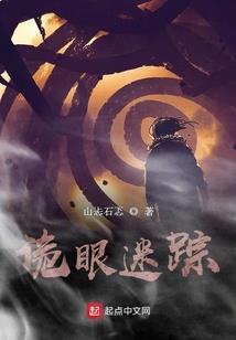 星空：第一部
