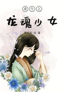 网游之全民领主