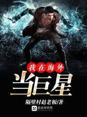 逆神降魔
