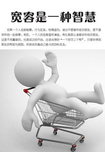 穿越武侠