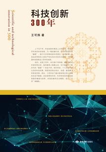 天命之前世有约