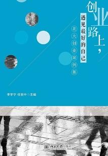 论如何成为妖帝