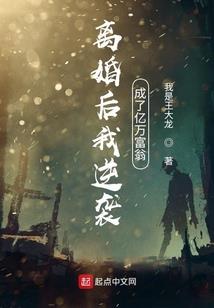 仙侠奇缘之流离劫