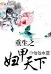穿越异世界成为退婚专家
