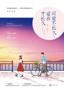 紫色蒲公英：伪女主日记