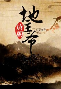 双世娇宠：王妃太撩人