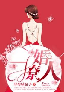 无心劫之化魔