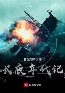 星座de逆命