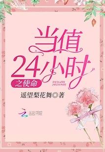 熔之使者