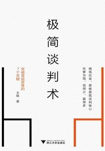 变化中的辽东道