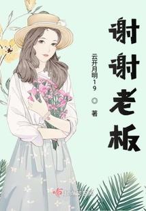 爱在獠牙上绽放