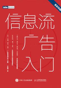 古神圣迹