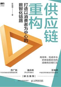 遗失在3029年
