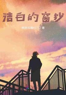 死灵法师只想种树