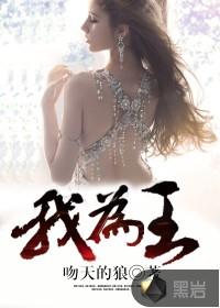 槿花之缘：今朝有酒何时醉