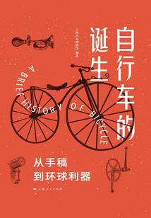尘纪行