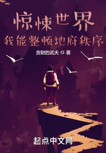 逍遥仓舒