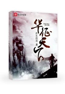靴子的守护者之路