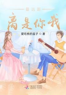 折翼蝶