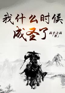 魔印法王