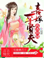 妖尾之铁锈玫瑰