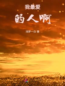 橘子汽水有点甜