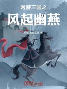 离火初歌洛川璎