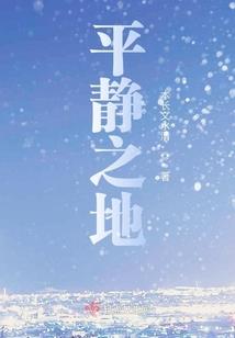 爱的尽头不一定全是美好