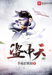 重生剑圣传