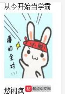 逐缚