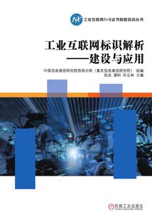 催眠之罂粟