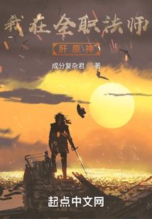 吃鸡高手就是哥