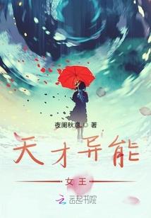 将军你是我前世的药