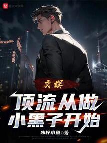 联盟之绝对王者