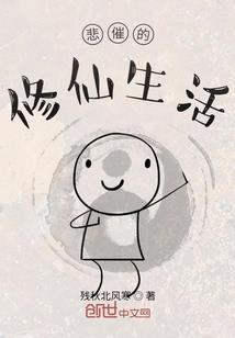 乔木有思